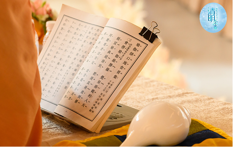 祈福祭拜活动